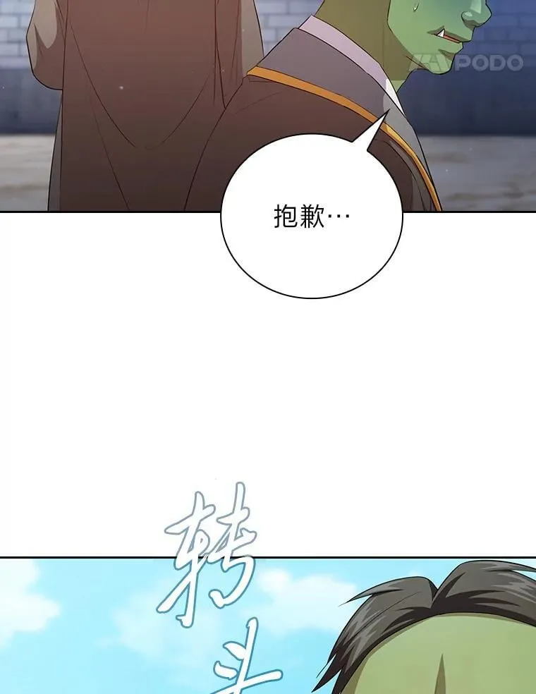 78.是什么样的缘分87