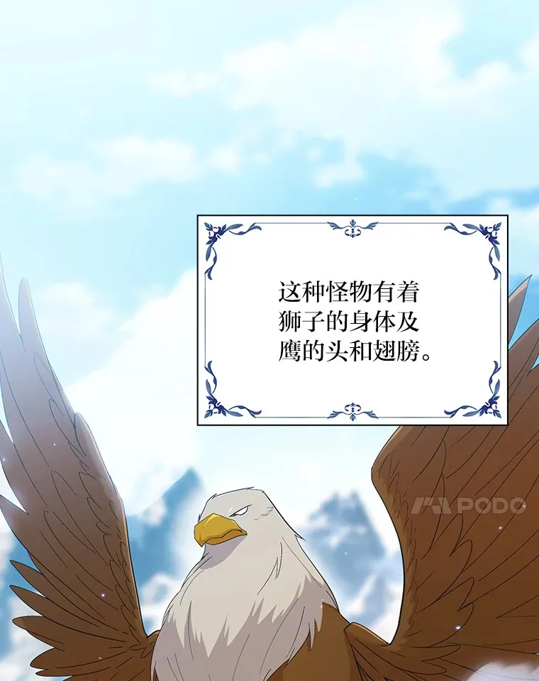 50.逃不出研究怪圈6