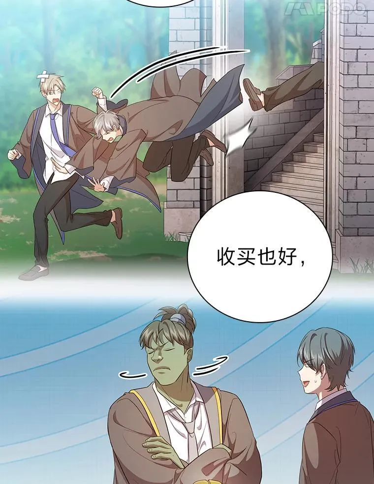 74.最后一项作业23