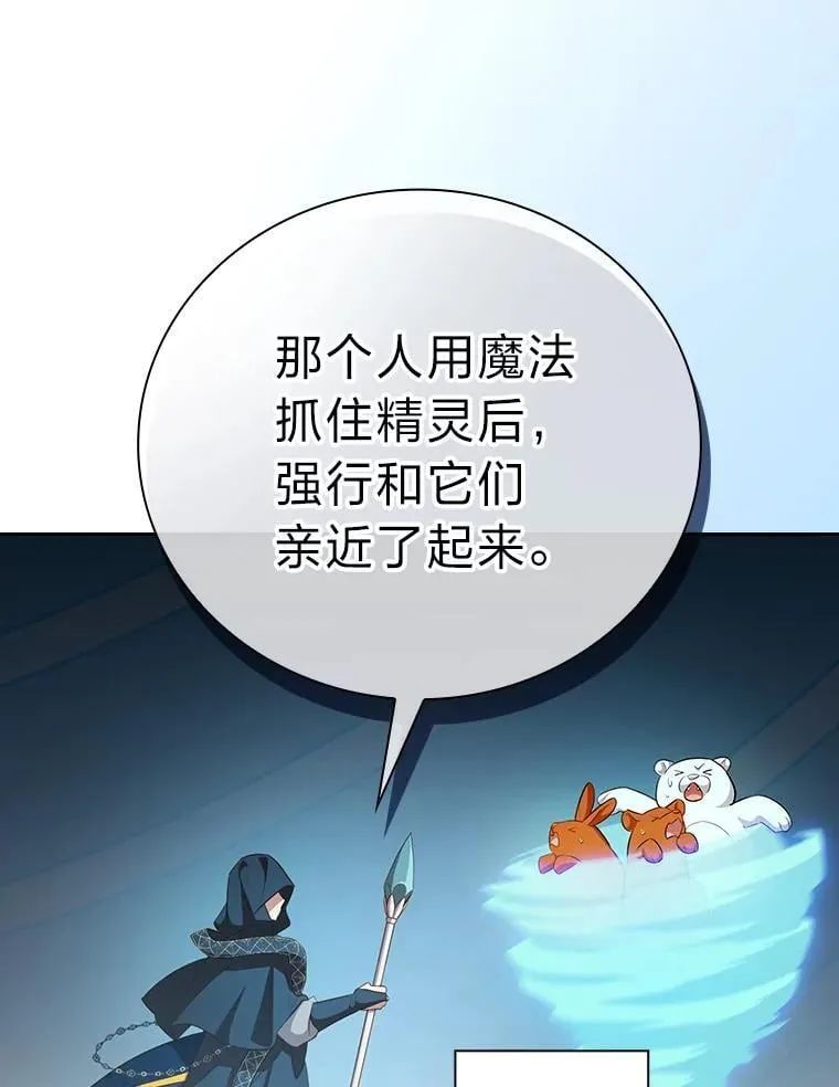 82.“谋杀”2