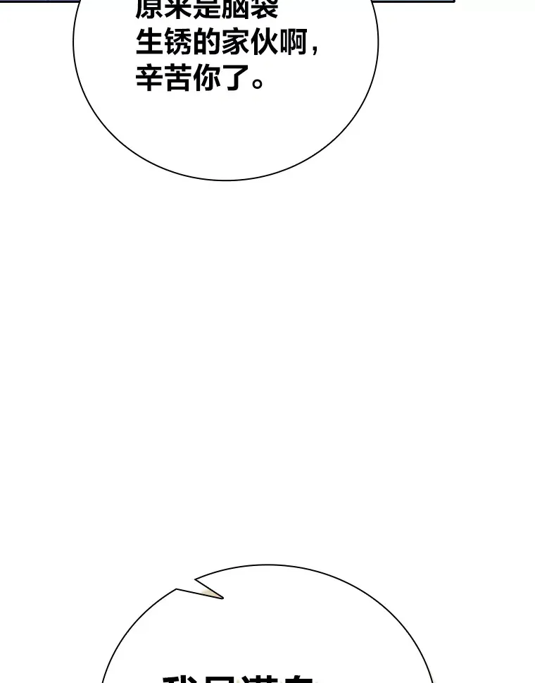 47.好心的校长114