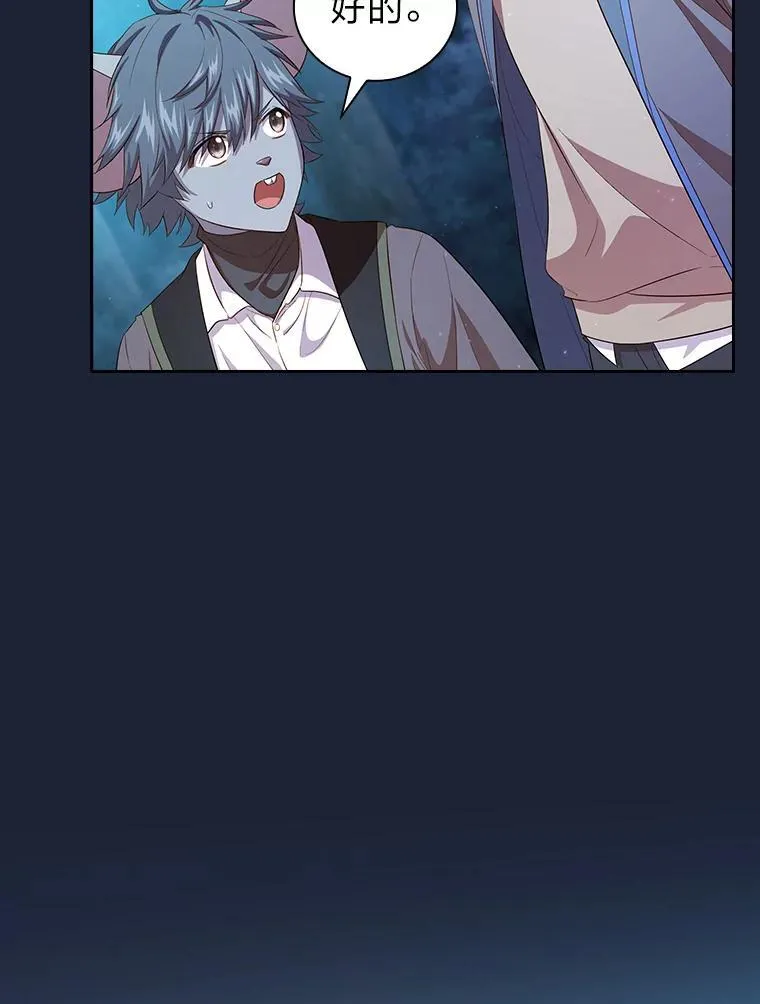 74.最后一项作业103