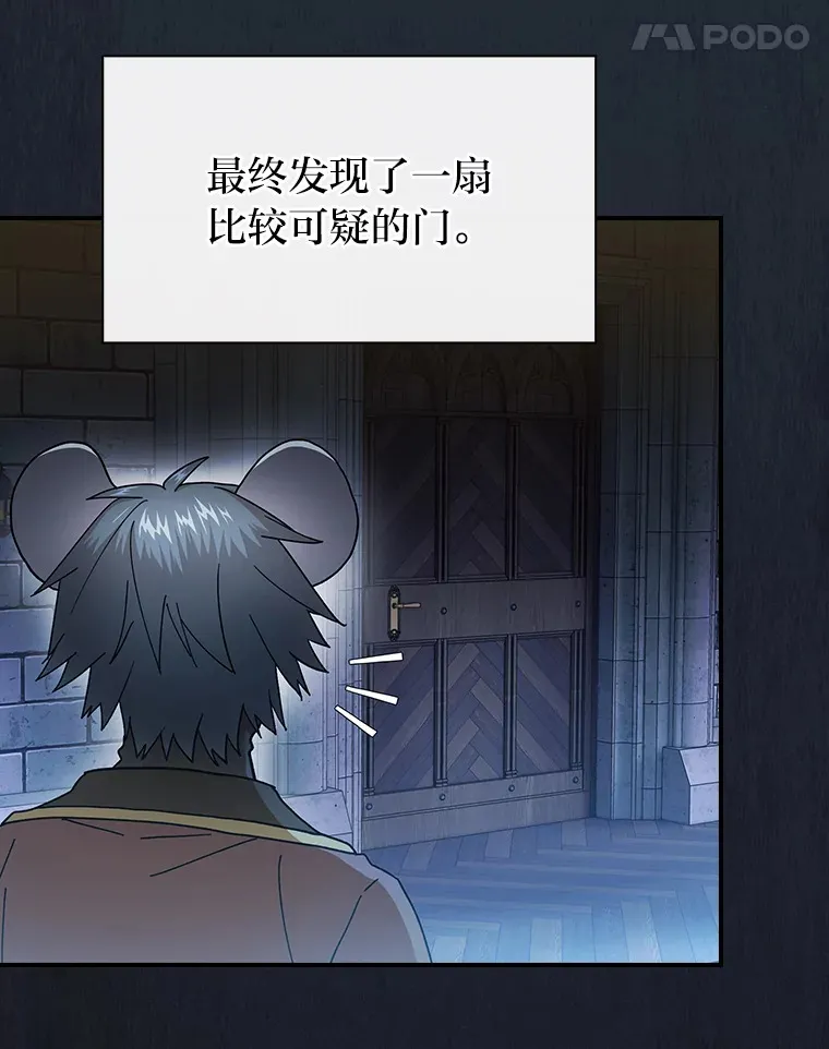 40.小偷联盟37