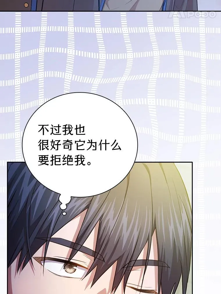 94.新的小精灵104