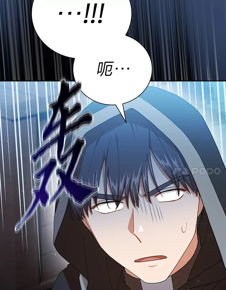 41.钻规则的漏洞130