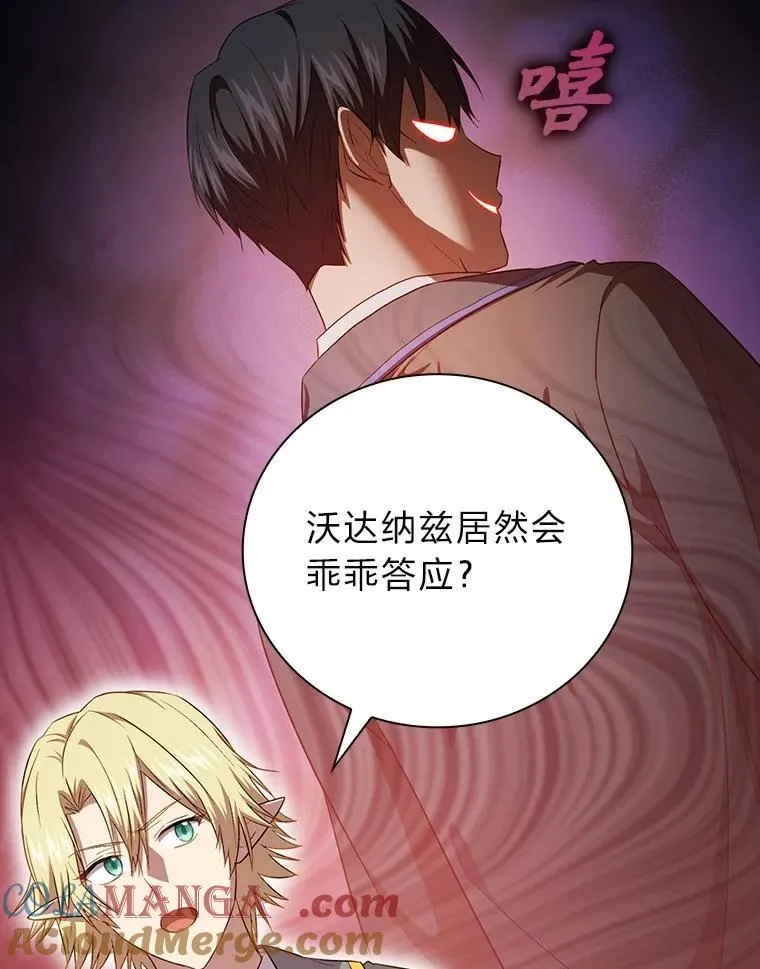 74.最后一项作业68