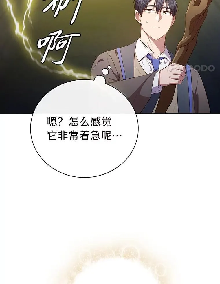 96.逃离小黑屋13