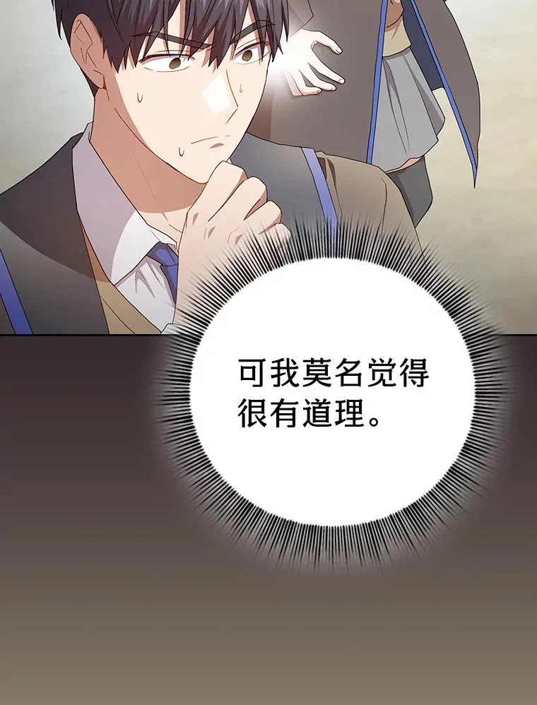 61.谁家好人送骨头啊77
