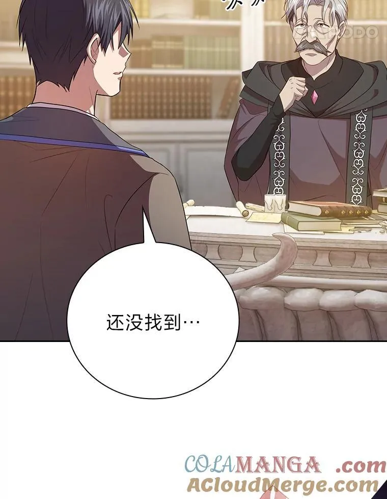 86.教授的攀比104