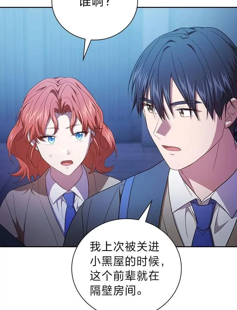 96.逃离小黑屋79
