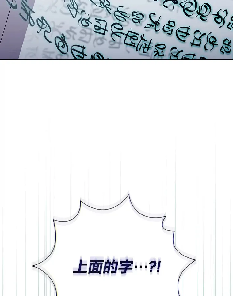 47.好心的校长55