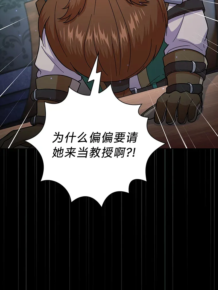 33.基础骑行训练55