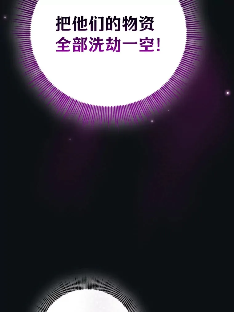 30.伟大的教团127
