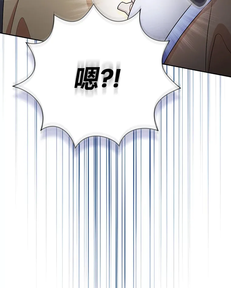 61.谁家好人送骨头啊16
