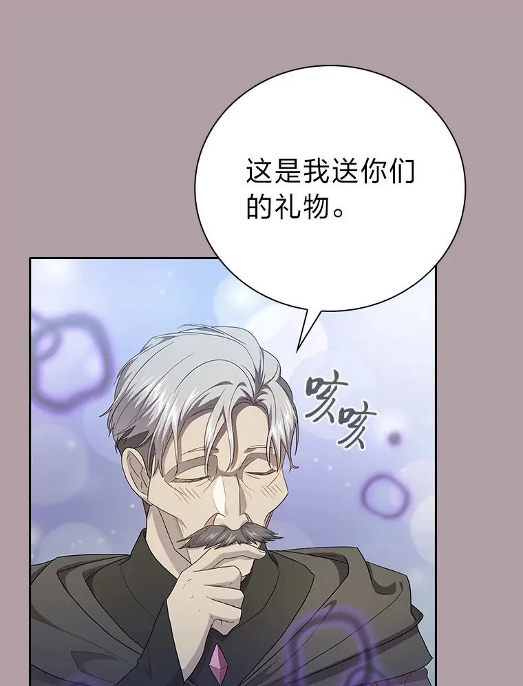 58.又一次被偏爱…21