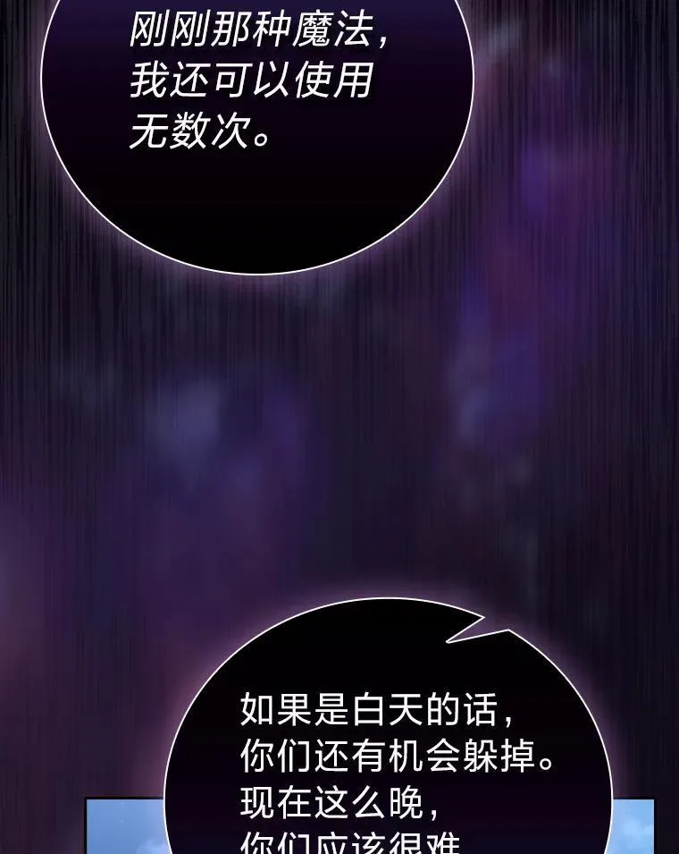 76.一波三折93