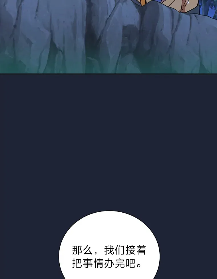 28.背刺90