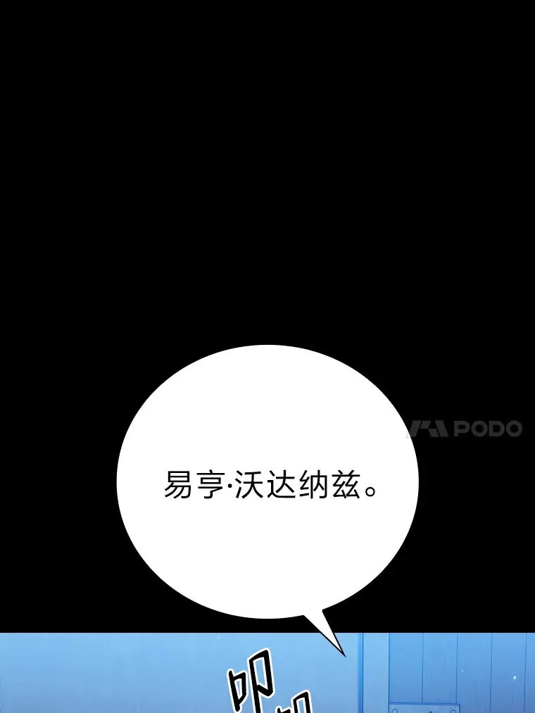 46.奖励与惩罚112