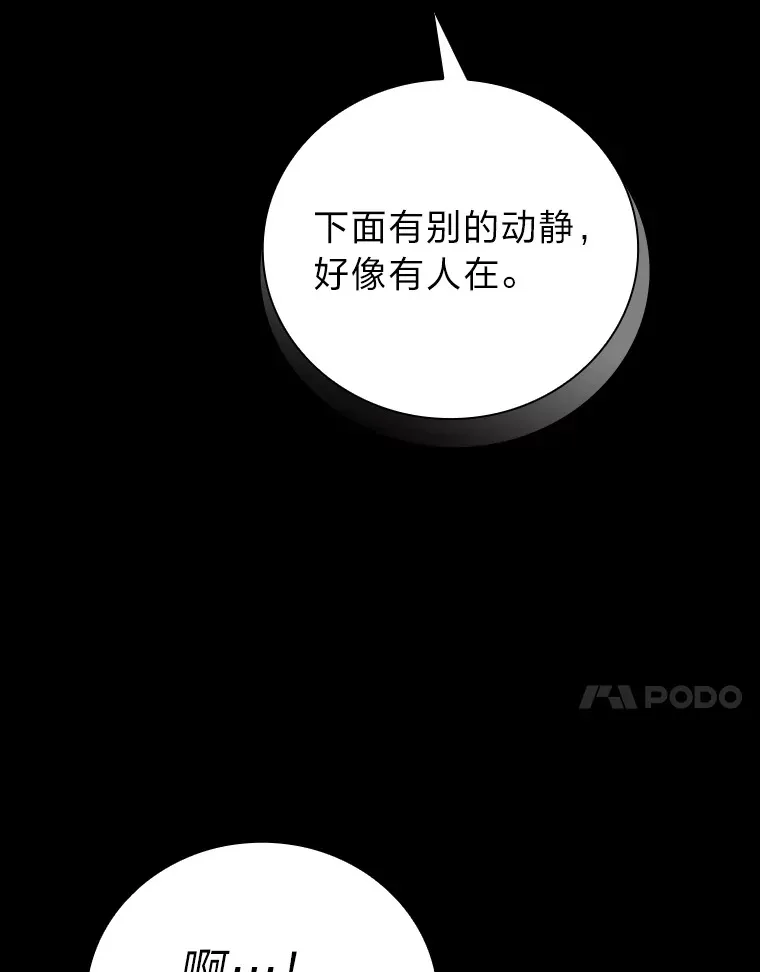 40.小偷联盟86