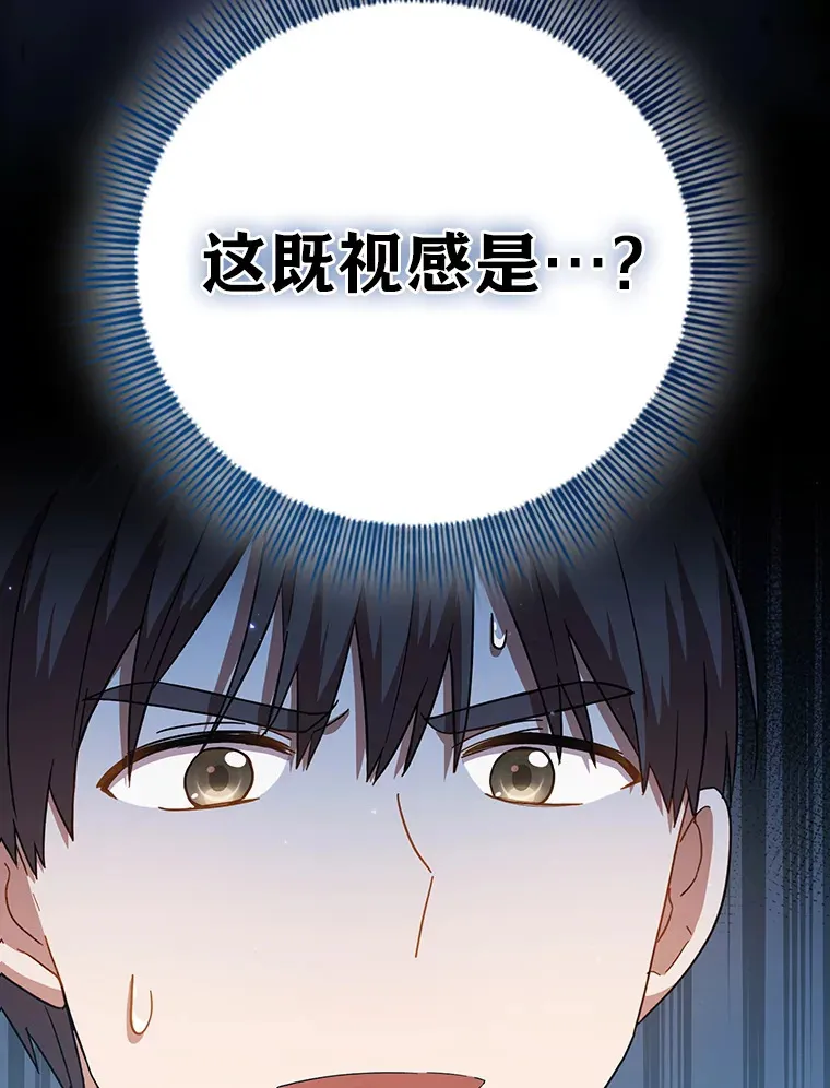 35.简单的骑马课程8