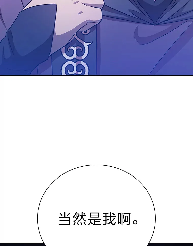 55.“假戏真唱”64