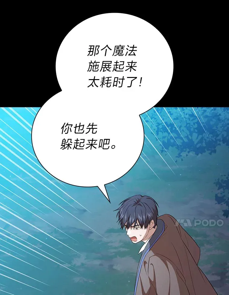 65.装X成功or失败116