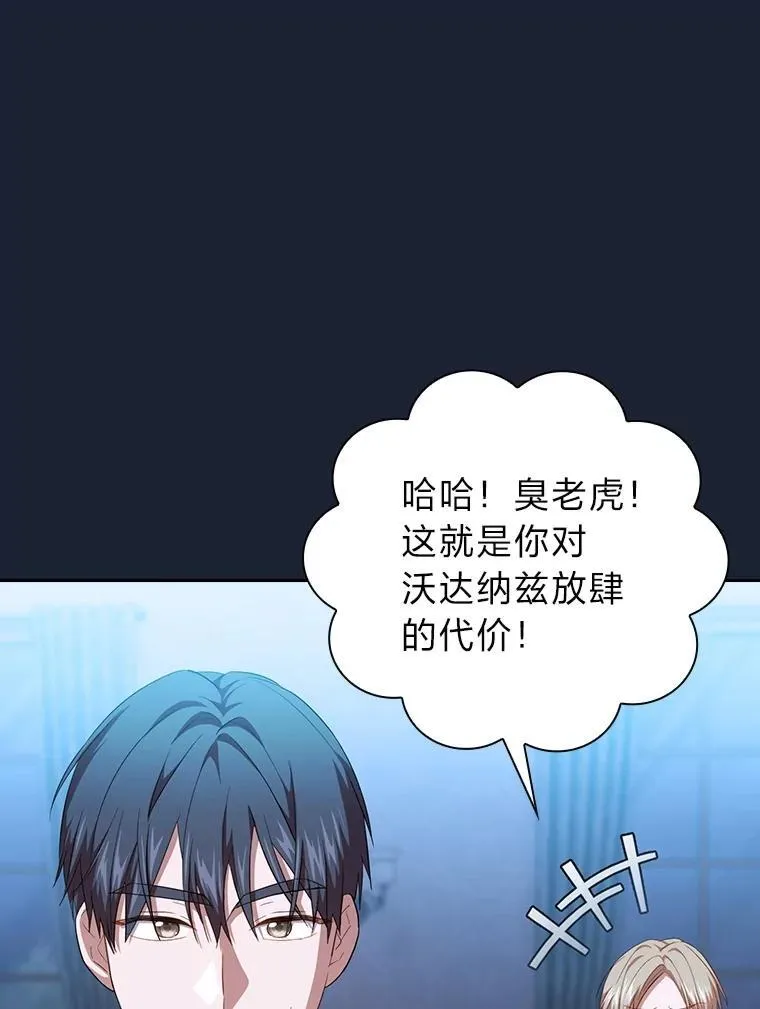 75.夜闯白虎塔97