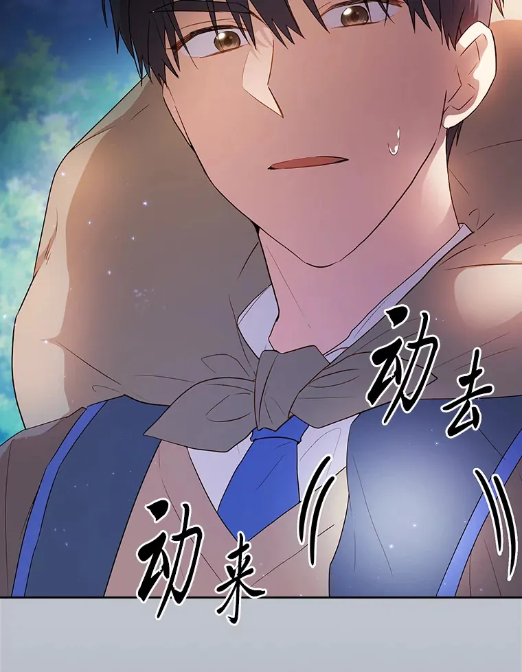 61.谁家好人送骨头啊19