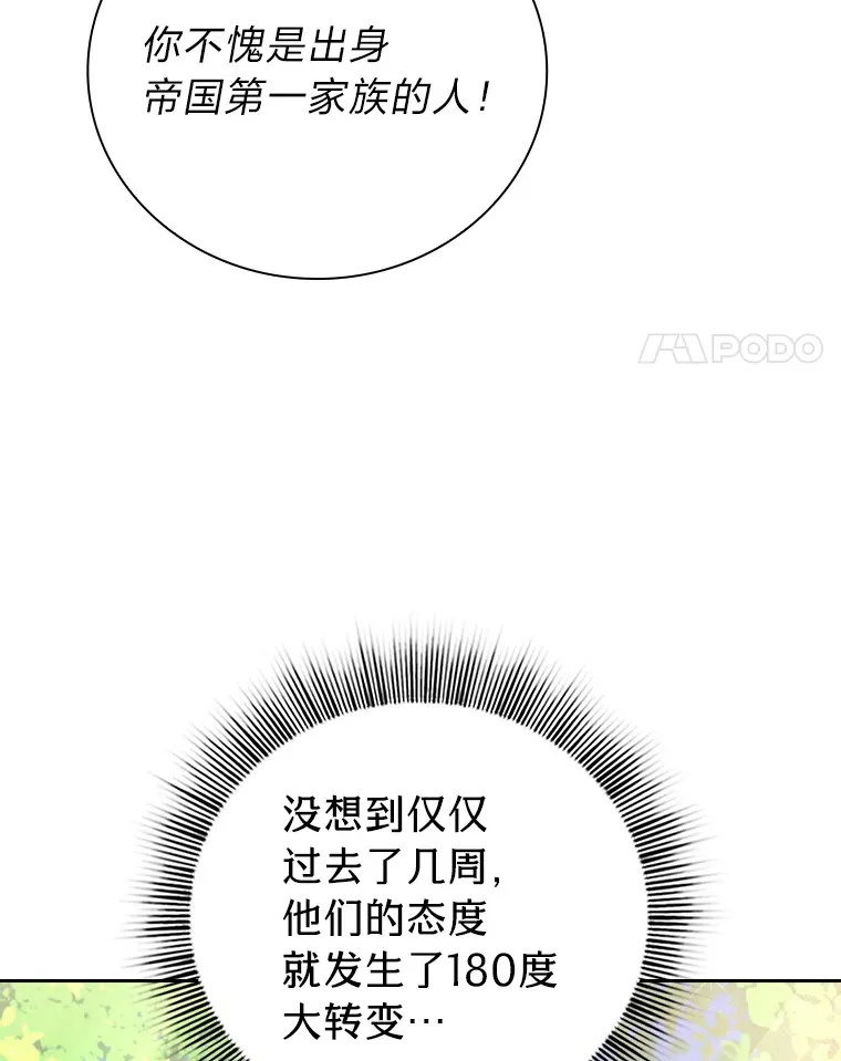 37.冰山教授贴心答疑17