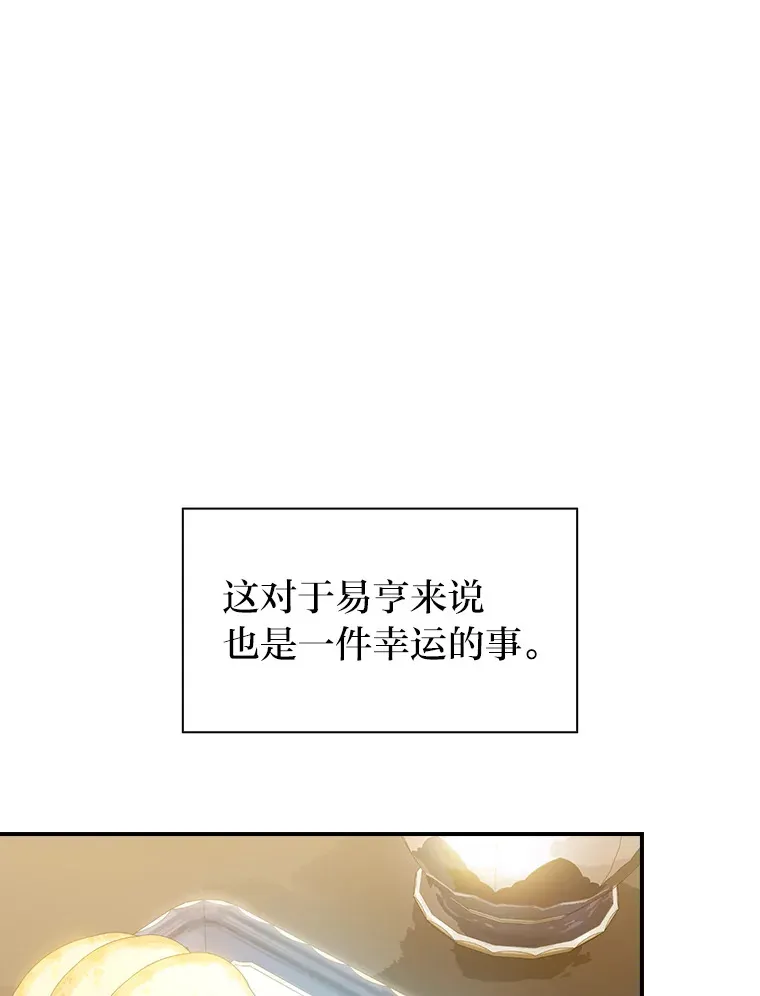 70.与众不同的贵族31