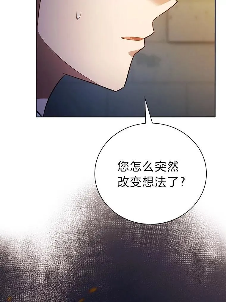 95.成功缔约89