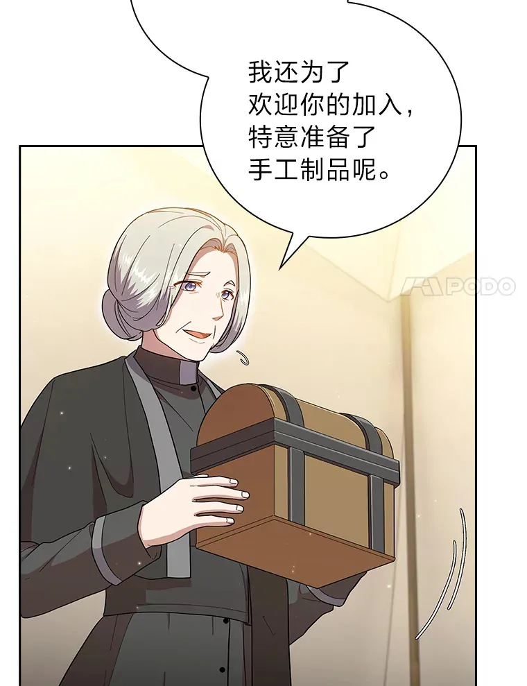31.弗里辛加教团114