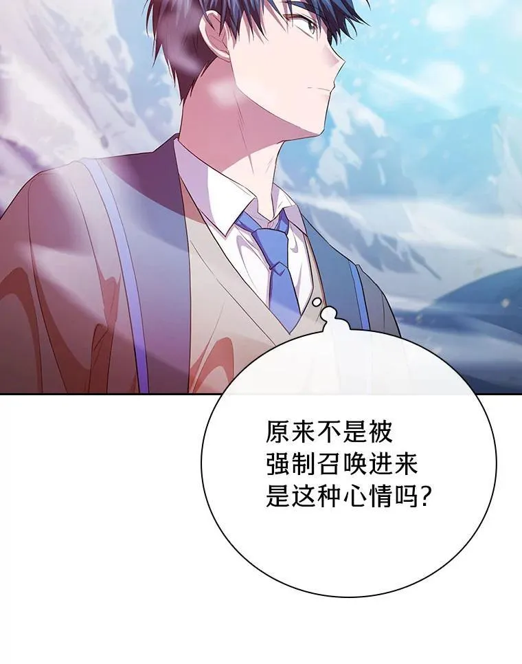 81.出师不利…75