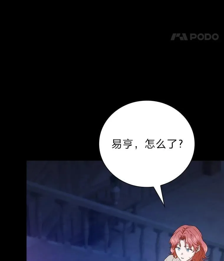 91.对战超牛黄牛14