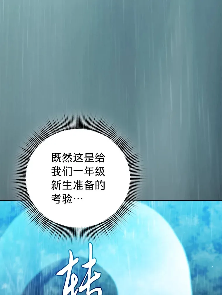 64.都在开小灶？47