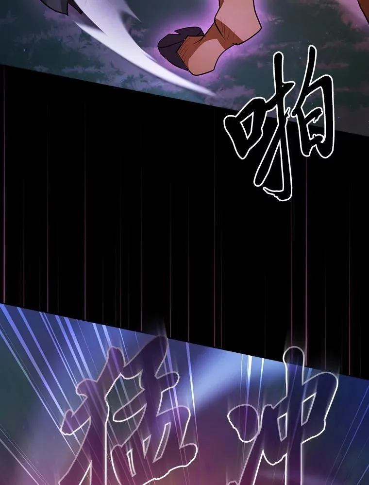 91.对战超牛黄牛117