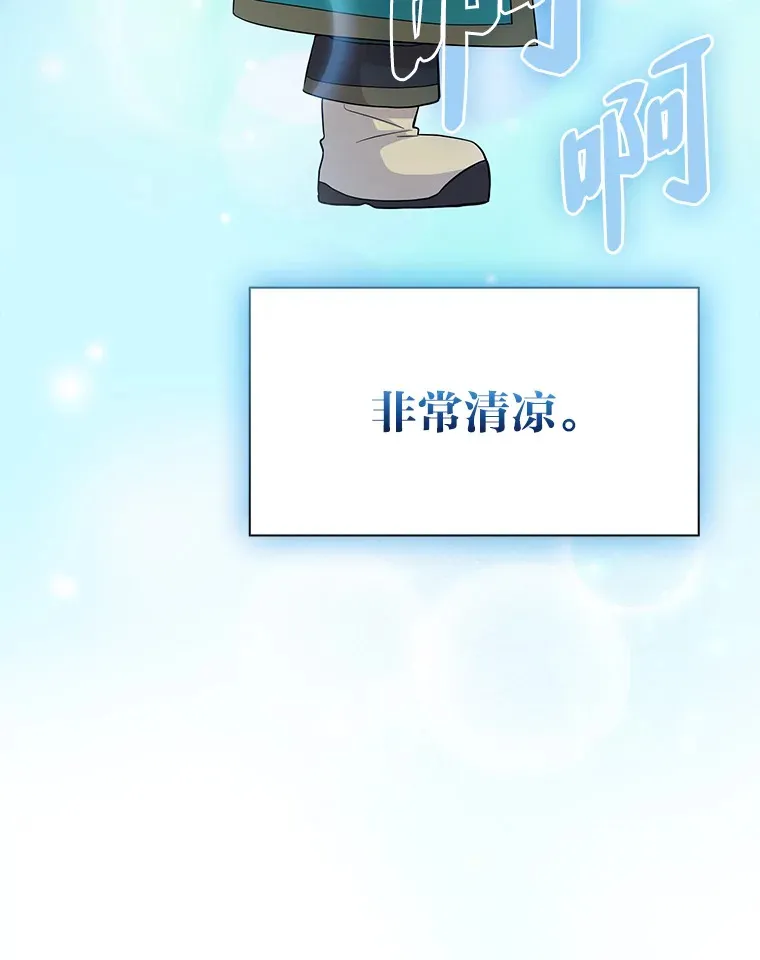 51.山人自有妙计11