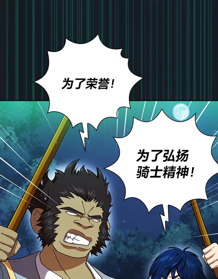 27.“协同”作战35