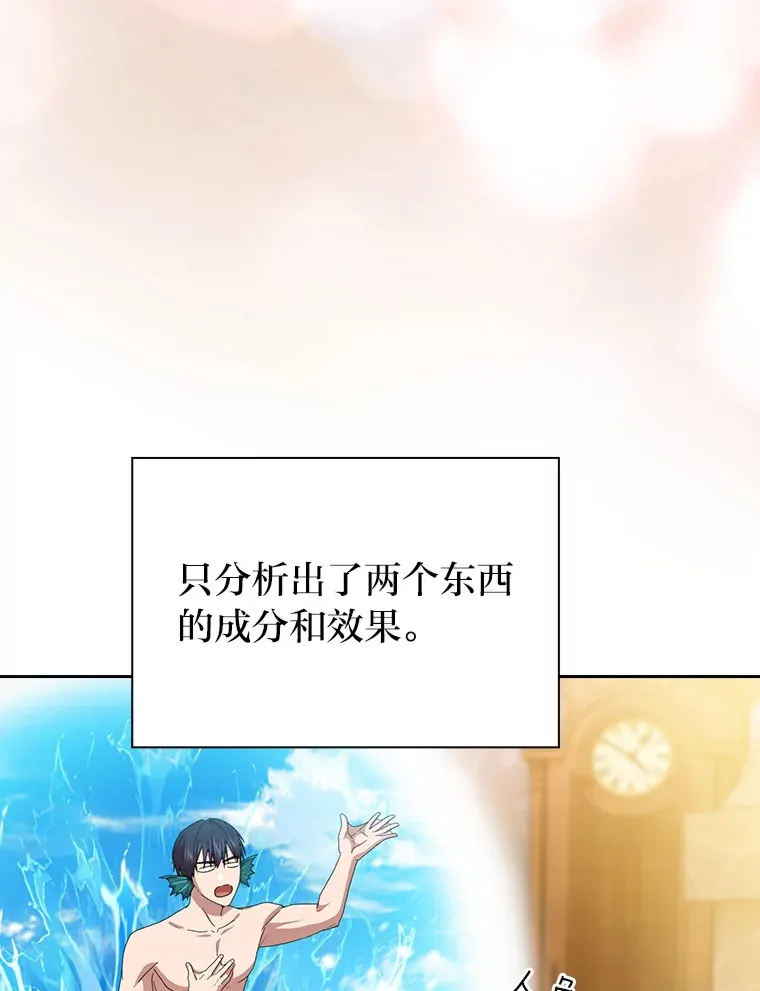 59.谢谢教授♥64