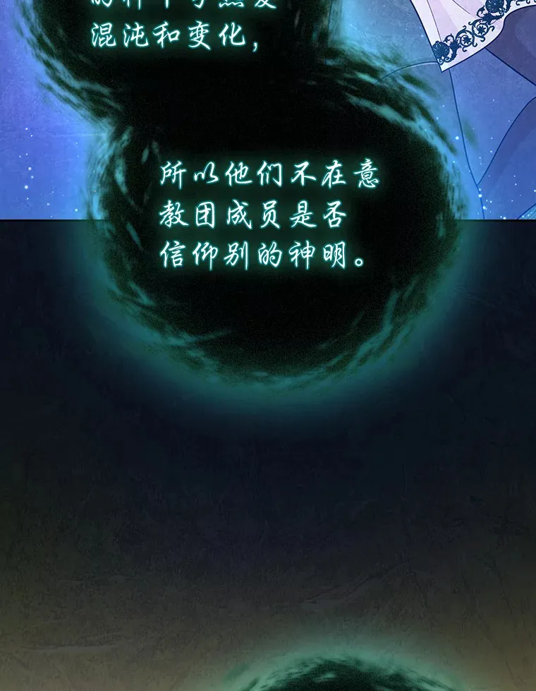 31.弗里辛加教团19