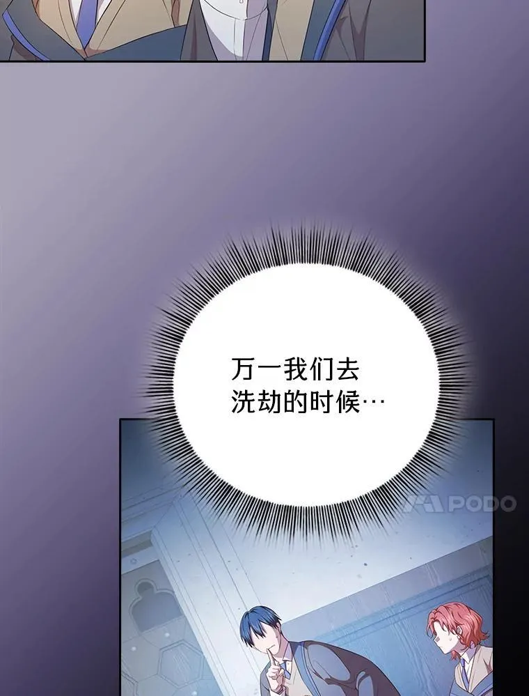 90.天赐良机9