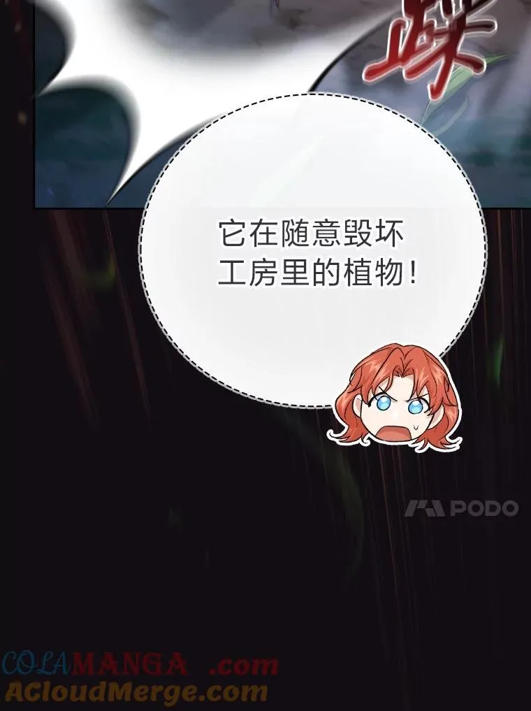 91.对战超牛黄牛76