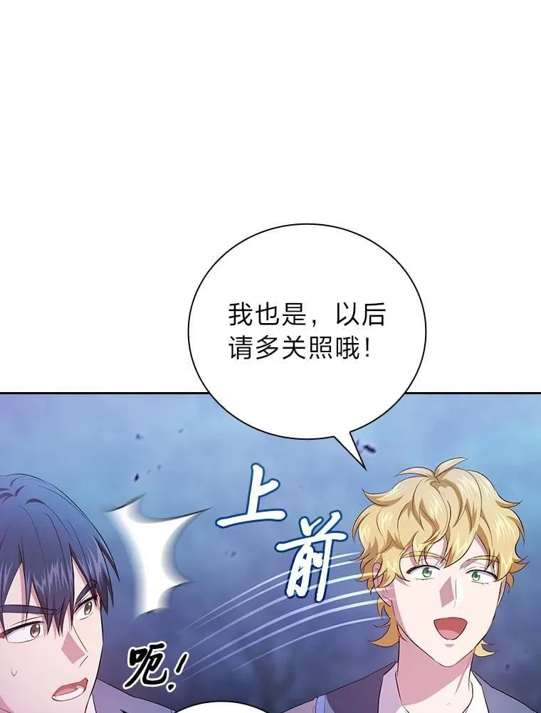 86.教授的攀比91