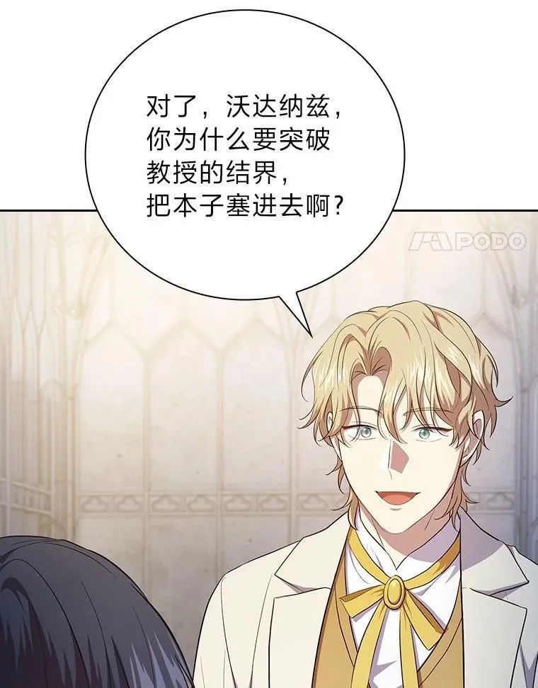 97.为作业披荆斩棘101