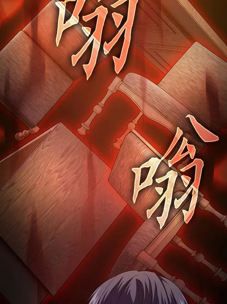 83.正当防卫！137
