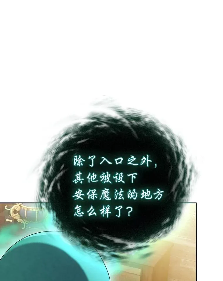 75.夜闯白虎塔34