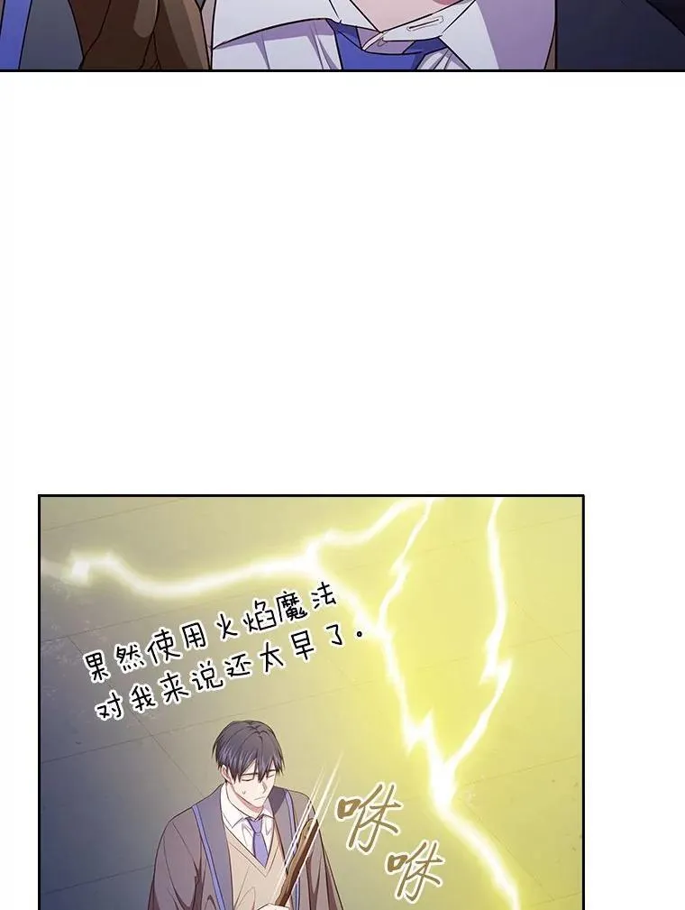 96.逃离小黑屋21