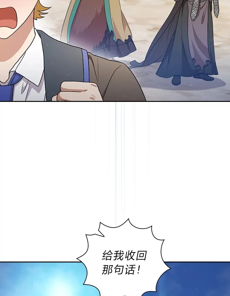57.自觉吃饼41