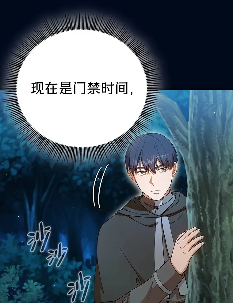 39.“茶非茶”84