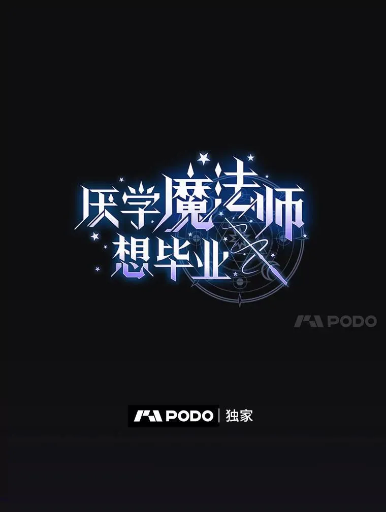 72.犯人是你啊！9